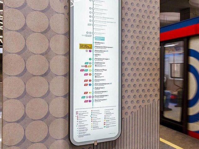    Фото: пресс-служба Московского метрополитена