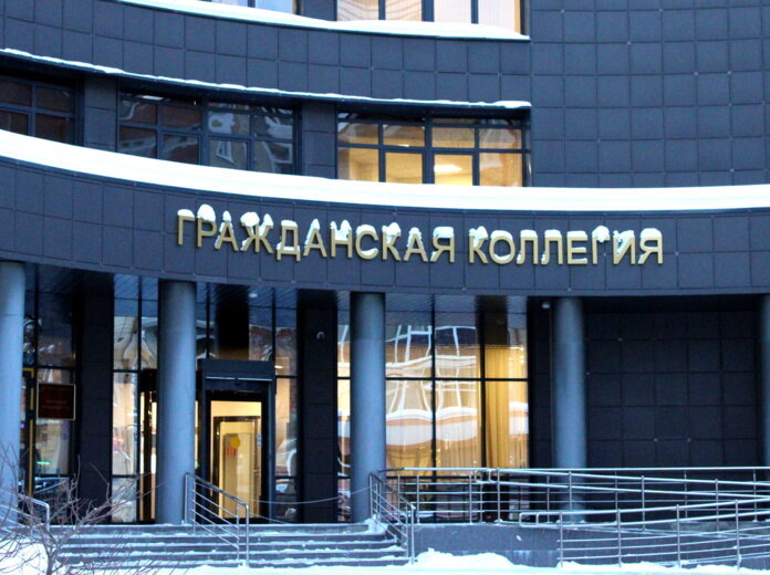    Фото: пресс-служба Пермского краевого суда