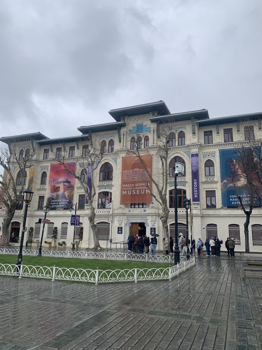 Музей истории и опыта Святой Софии на площади Султанахмет