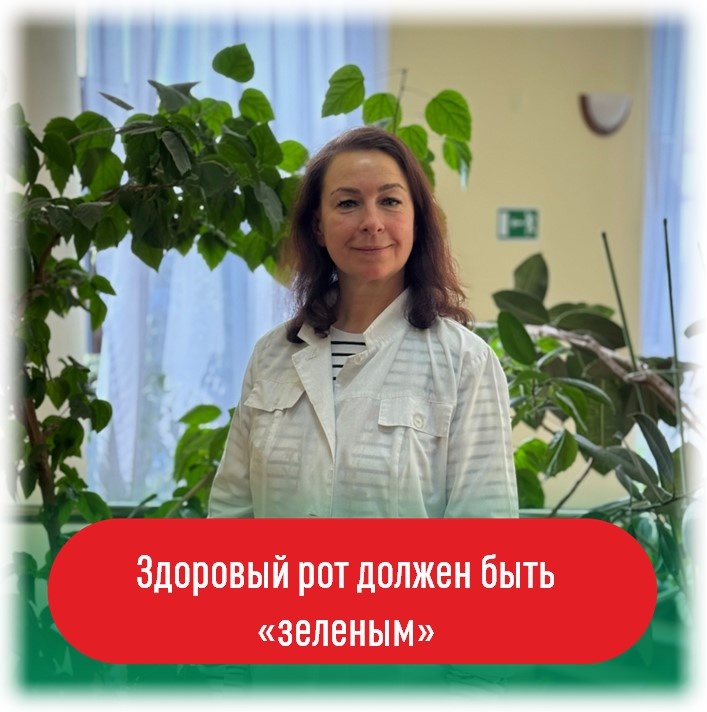 Рединова Элина Олеговна, врач стоматолог-терапевт, пародонтолог, заведующая ЛПО № 4 АУЗ УР «Республиканская стоматологическая поликлиника МЗ УР» 

