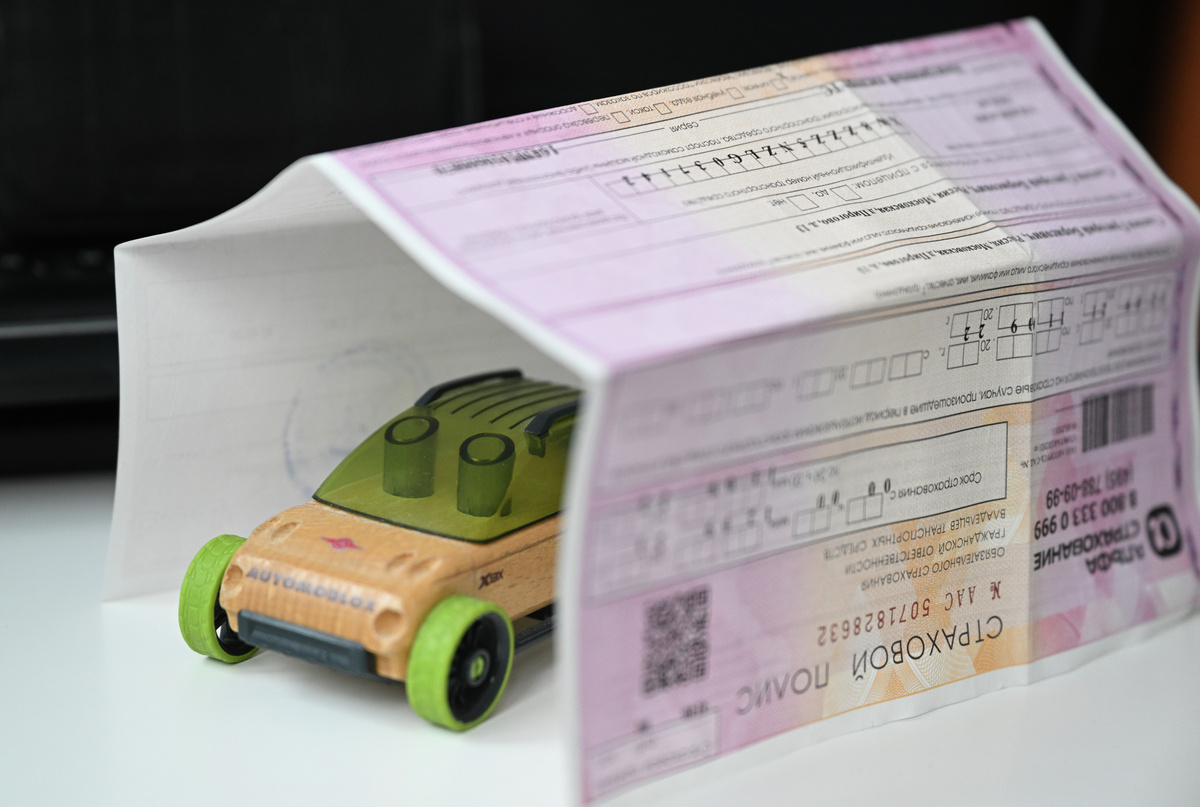    полис ОСАГО (фото: РИА)