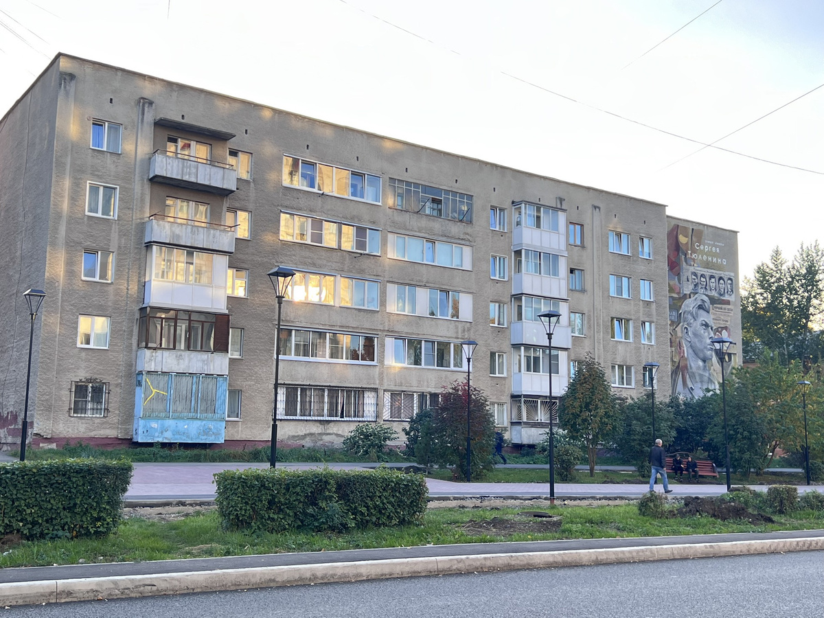 Жилфонд Кемерово