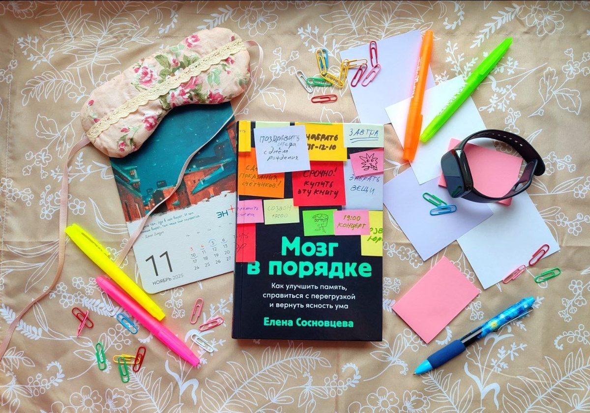 Фото: Дарья Кельн