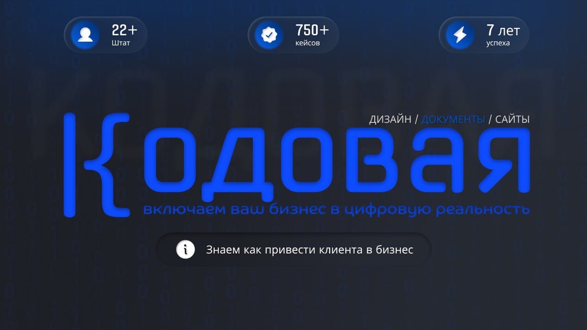 Скрин сайта фирмы