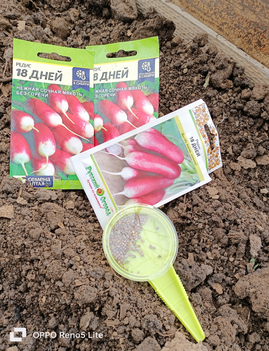 Приспособа для посева