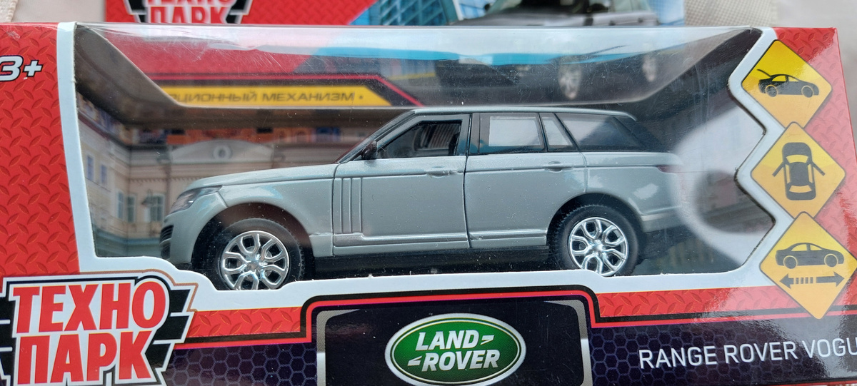 Машинку покупали в Детском мире на Первомайском. Вроде коллекционная.