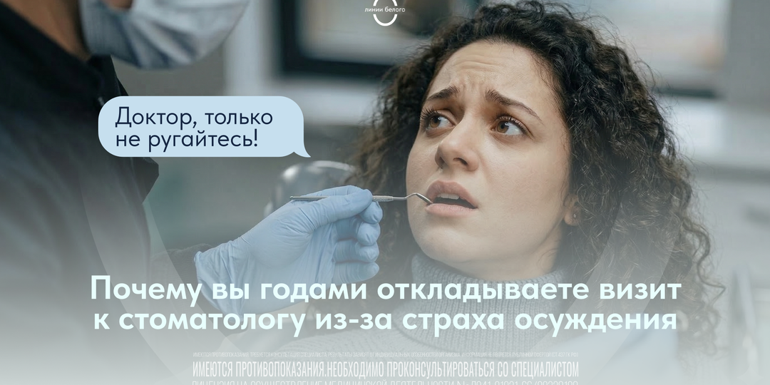 Вам не стыдно за свои зубы?