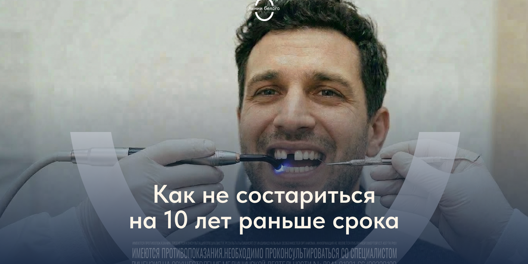 Оставили «пустое место» после удаления зуба? Готовьтесь к эффекту домино и ранним морщинам