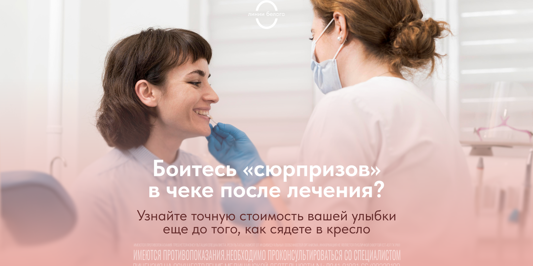 Стоматологический детектив: найдем то, что вы успешно игнорируете уже полгода