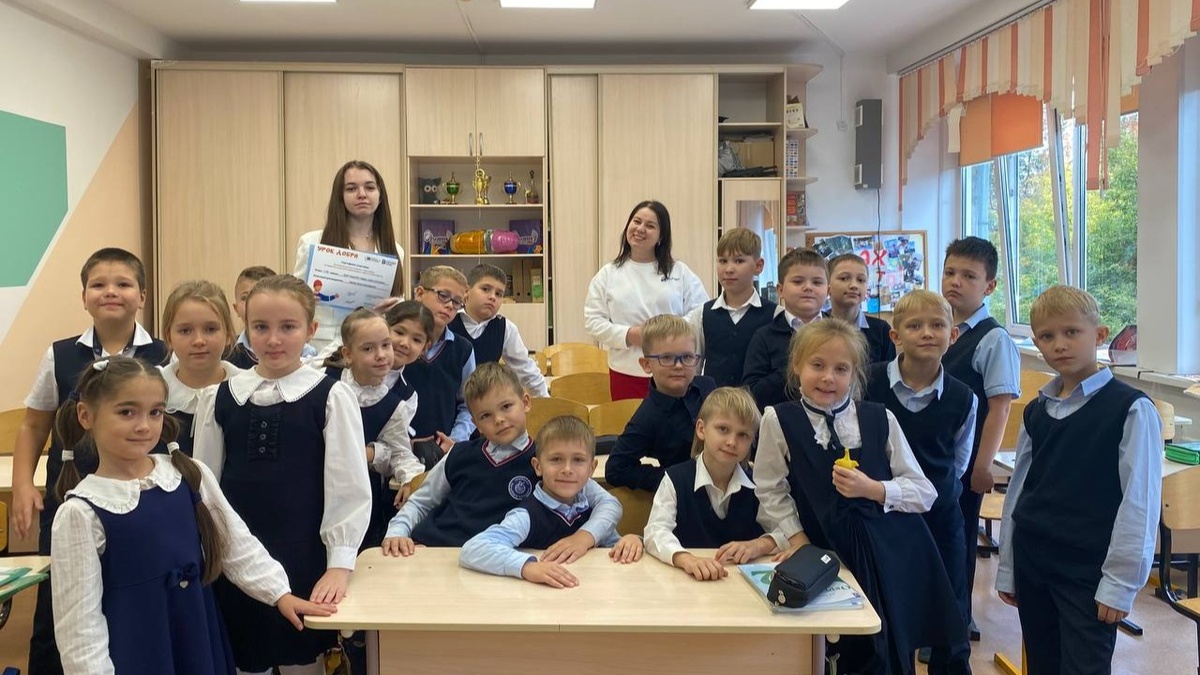 «Урок Добра» во 2 классе МАОУ Лицей №9 «Лидер» имени А.М. Клешко, г. Красноярск