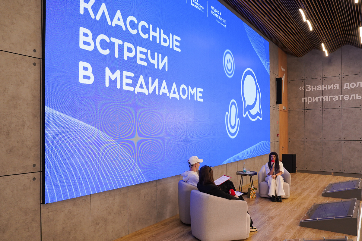 Фото: Движение Первых