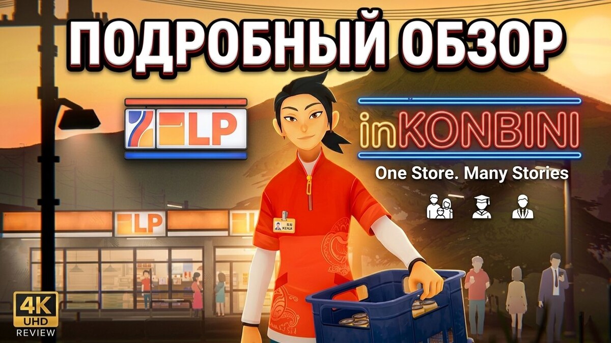 Разработчик Nagai Industries, издатель Nagai Industries