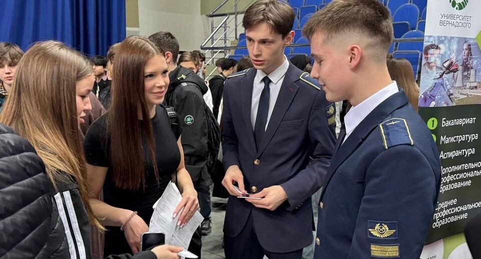    Министерство образования Московской области