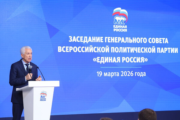 «Единая Россия»   📷