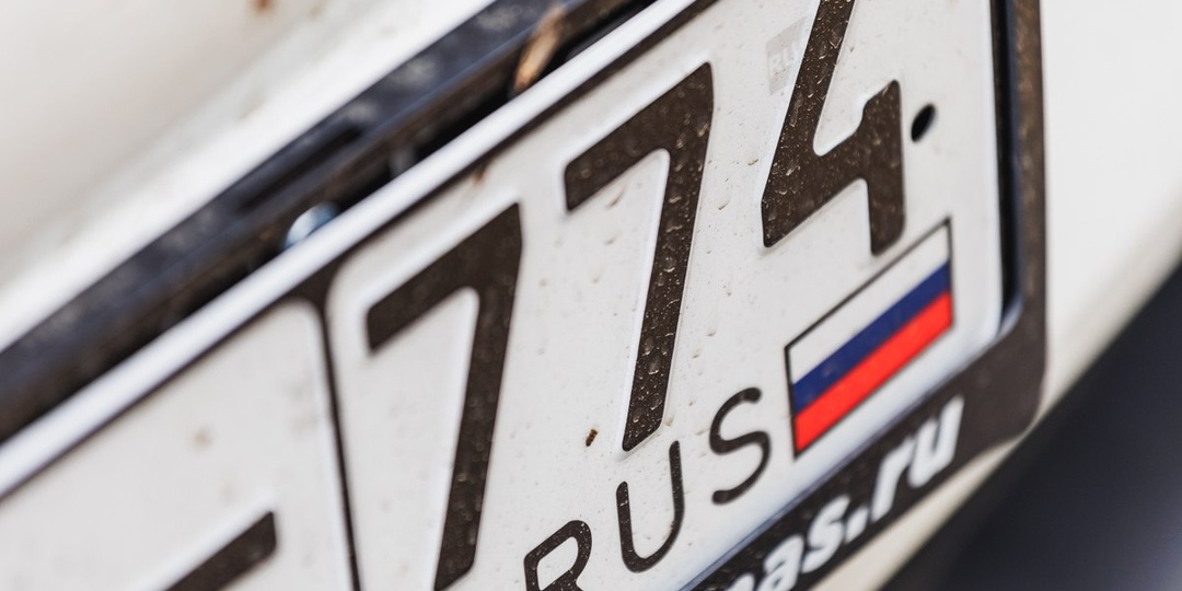 В ГАИ Челябинской области произошёл технический сбой