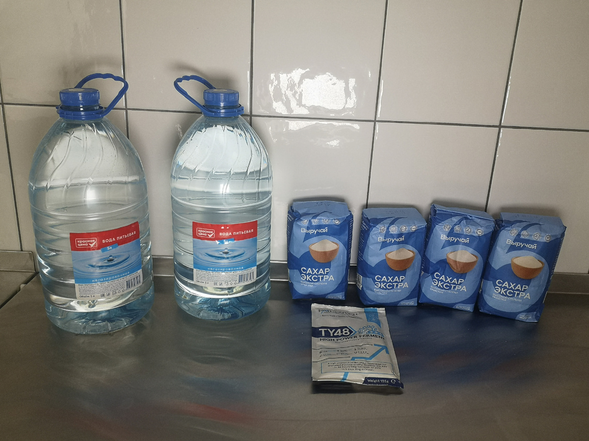 Вот герои нашего сегодняшнего действа: вода, дрожжи и сахар. А больше ничего и не надо.