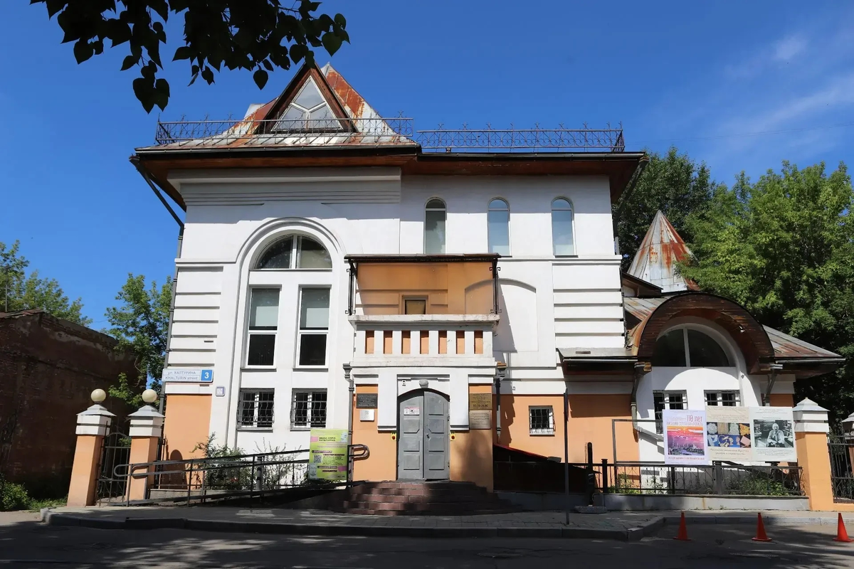    Фото: Администрация Иркутска, источник: admirk.ru