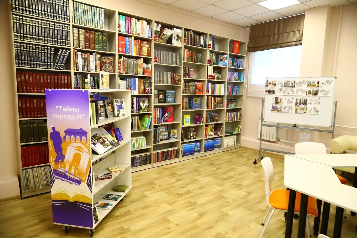    Фото: Администрация Иркутска, источник: admirk.ru