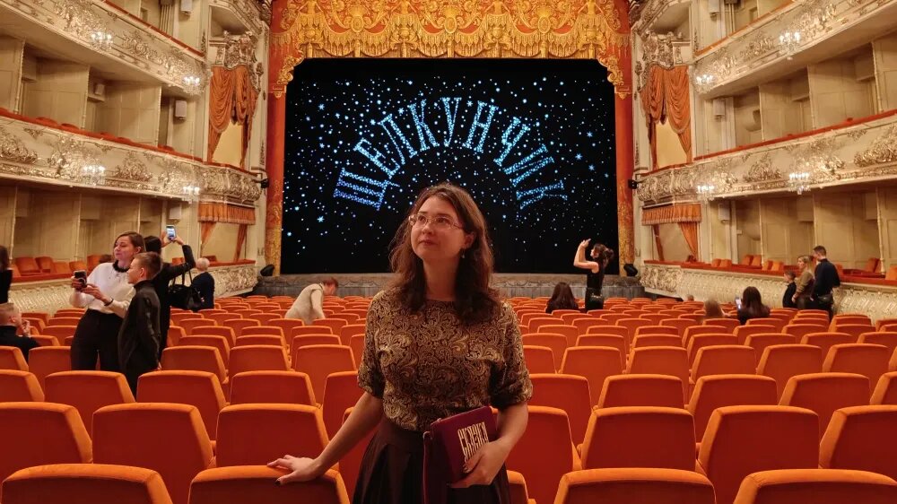 Это я на Щелкунчика сходила