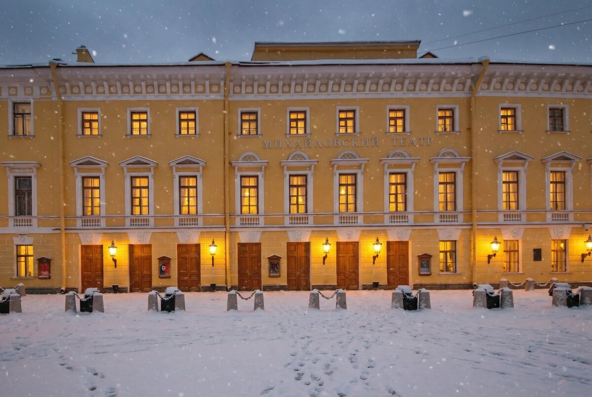 Михайловский театр / A.Savin, wikimedia