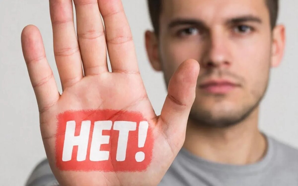    Надоело всем угождать: 3 простых шага, чтобы начать говорить «нет» без скандалов и чувства вины