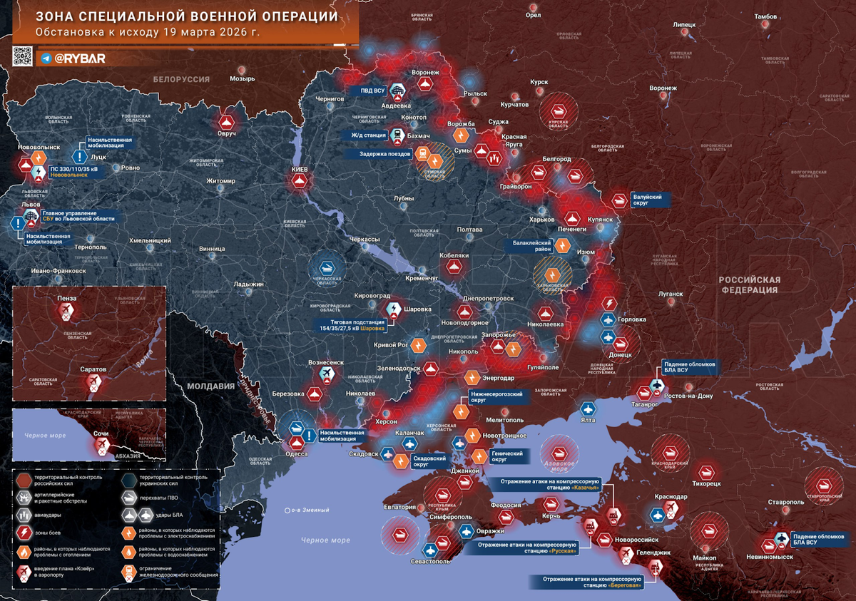 Источник https://t.me/rybar/78745