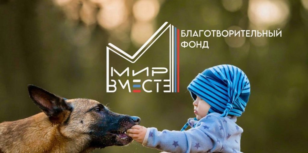 День благотворения предлагают отмечать в России 1 июня