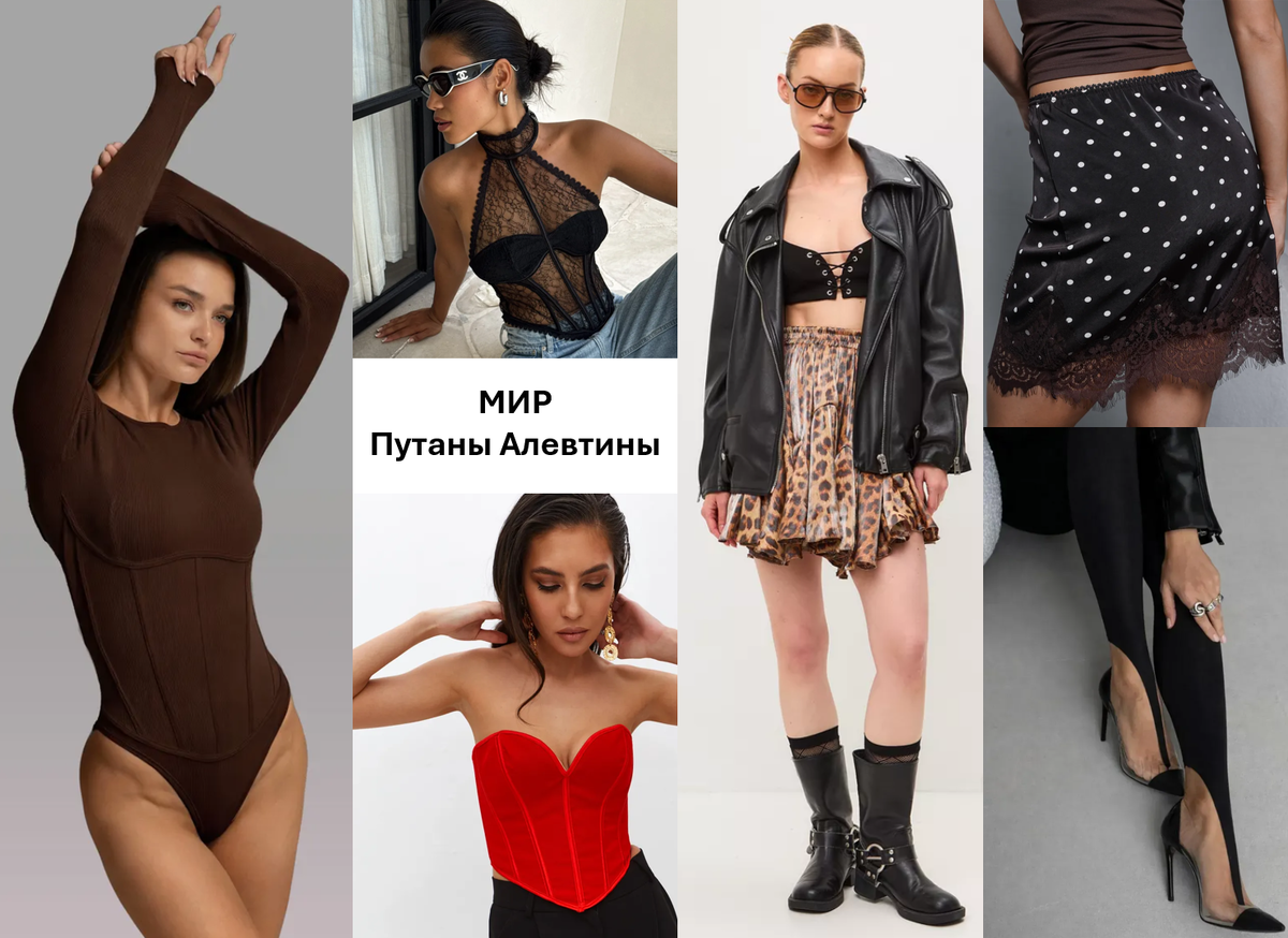 Микро выборка из Избранного Алевтины