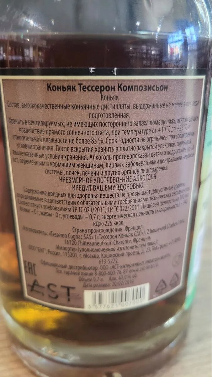 Фото из личног оархива автора