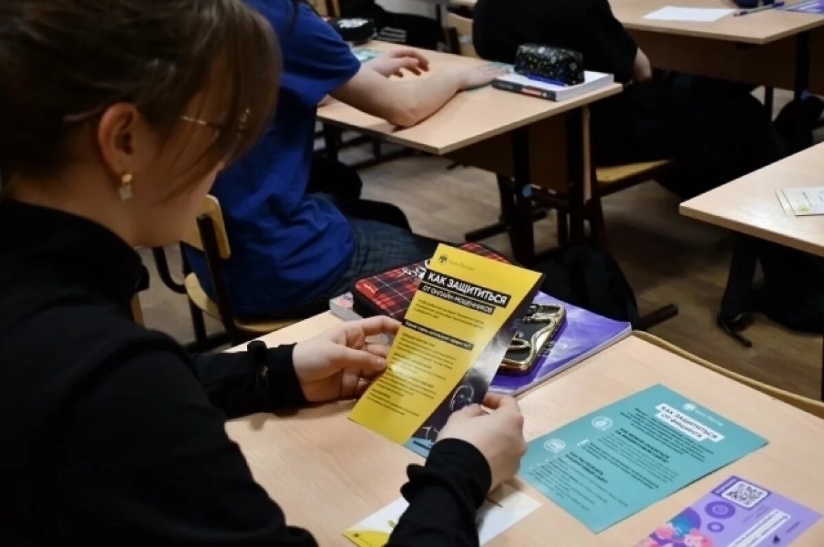    Новый проект по финансовой грамотности школьников стартовал в Карелии