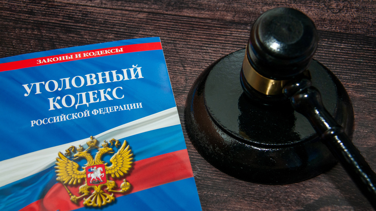    Уголовный кодекс молоток ГЛ