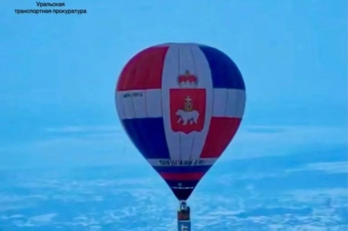    В Прикамье оштрафовали владельца воздушного шара за экстремальный трюк