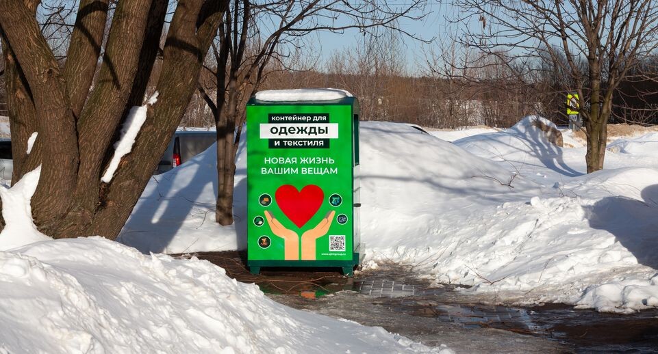    Контейнер для одежды и текстиля на улице города Дзержинский / Медиасток.рф