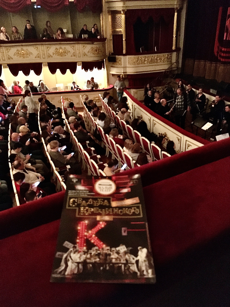 В ложе бельэтажа Малого театра перед спектаклем