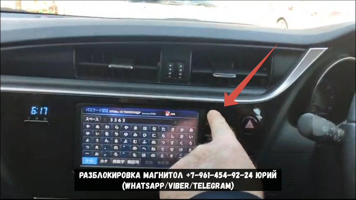 Зажать верхнюю клавишу и 3-5 раз включить- отключить габариты автомобиля