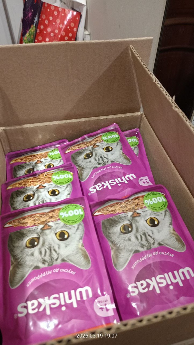 Помощь от людей с ОЗОН