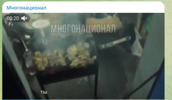 Фото: Telegram-канал "Многонационал"