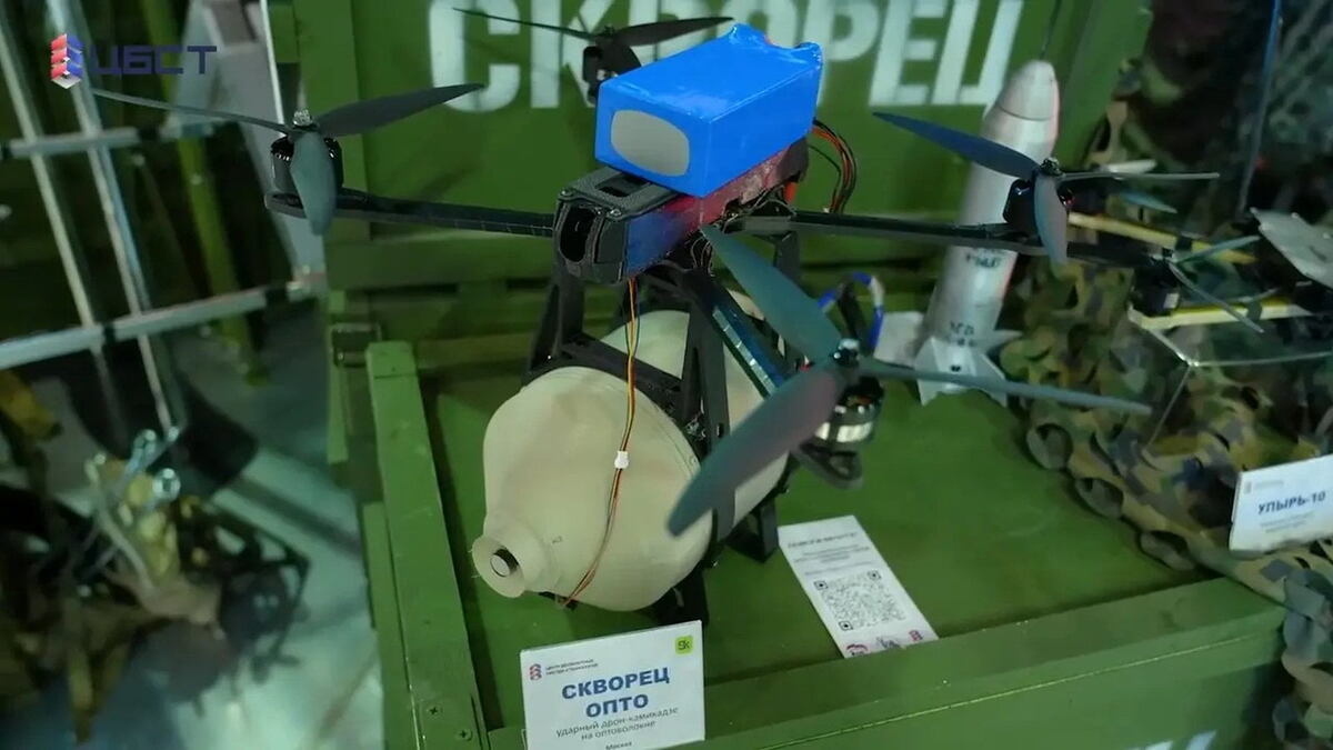     БПЛА «Скворец»