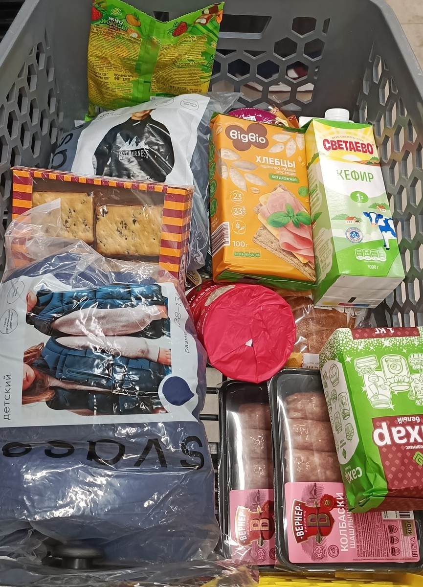 Мои покупки.