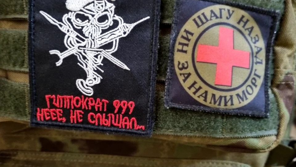 ПОДБОРКА ШЕВРОНОВ 6