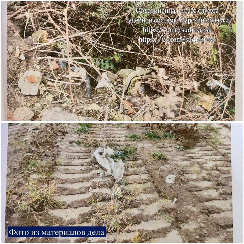     © фото - Объединенная пресс-служба судебной системы Курской области