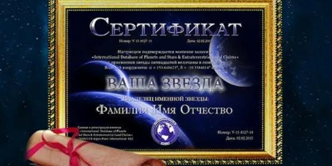 «Мне подарили Звезду!» - а суд скажет: «Заработали». Новая реальность для блогеров в спорах о донатах