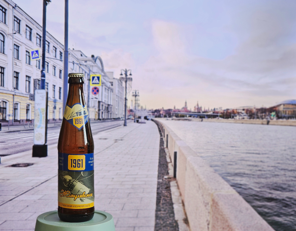 Жигулёвское, фото автора