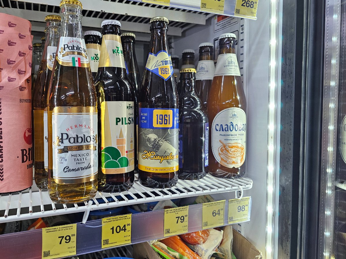 Жигулёвское, фото автора