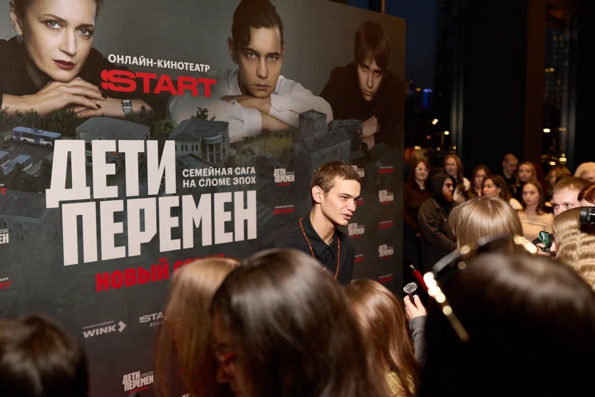    Фото: онлайн-кинотеатр START