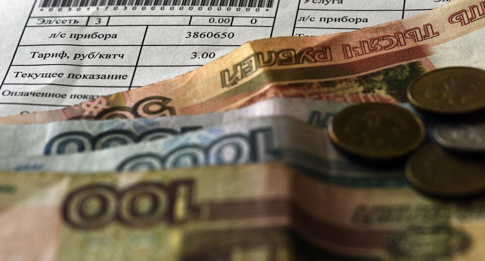    Деньги и счет на оплату коммунальных услуг / Медиасток.рф