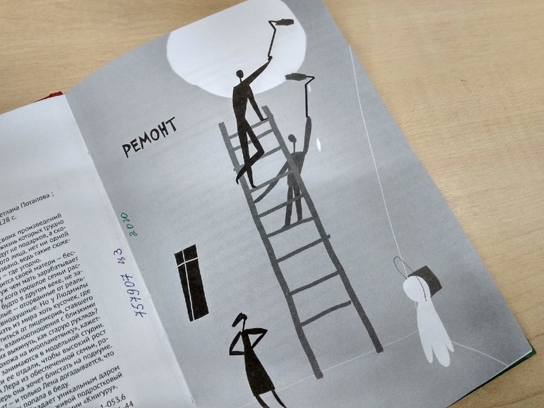  Выберите изображение