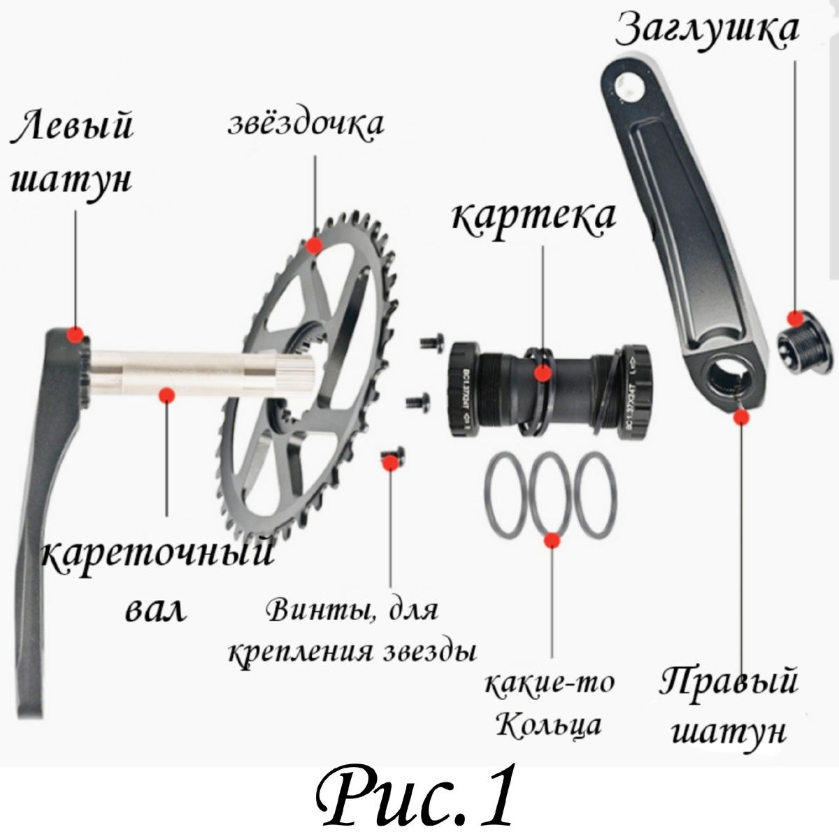 -1-2