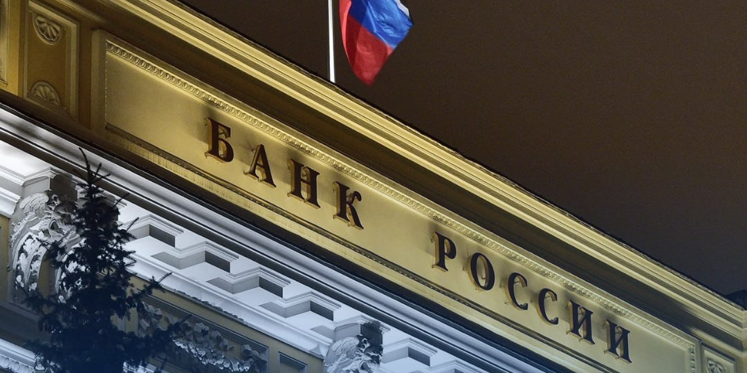 ❗️ Банк России принял решение снизить ключевую ставку на 50 б.п до 15.00% годовых