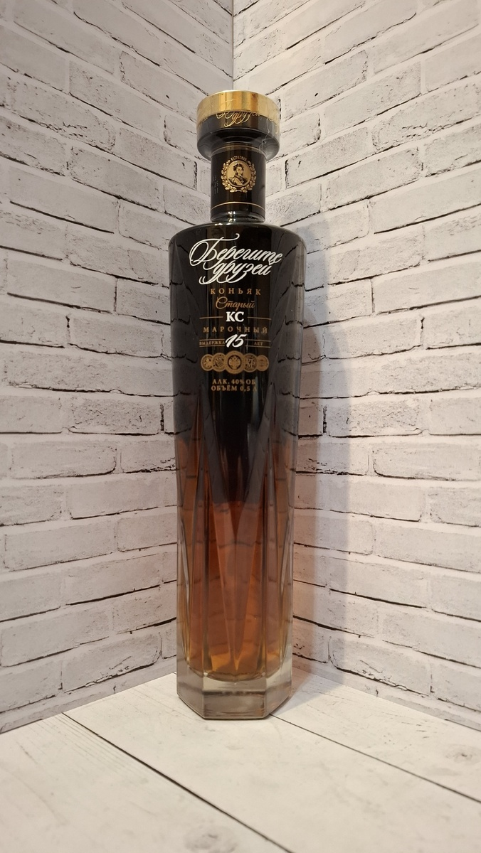 Коньяк марочный старый Берегите Друзей КС 15 лет